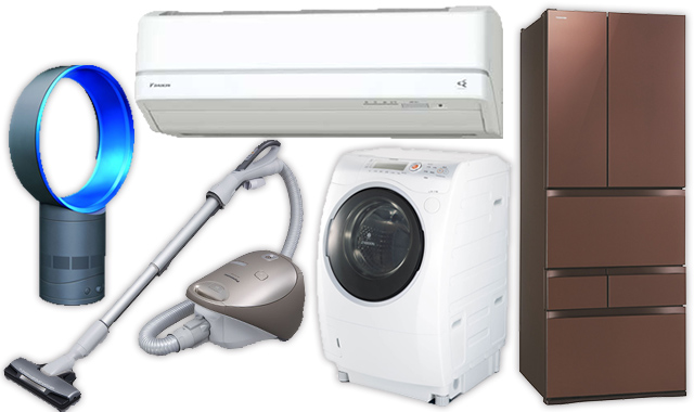 生活家電