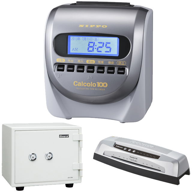 その他 事務用品