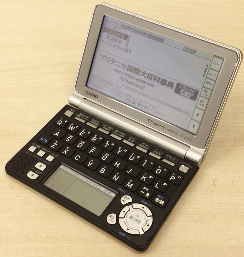 EX-GF6500