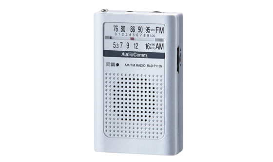 アナログチューニングラジオを買い取ります。