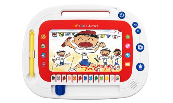 おえかきアーティスト