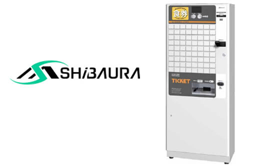 芝浦券売機 KB-272NNSの高価買取