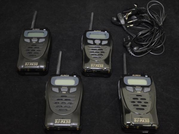 DJ-PA20