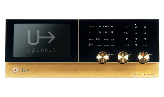 エクシング「UGAシリーズ」