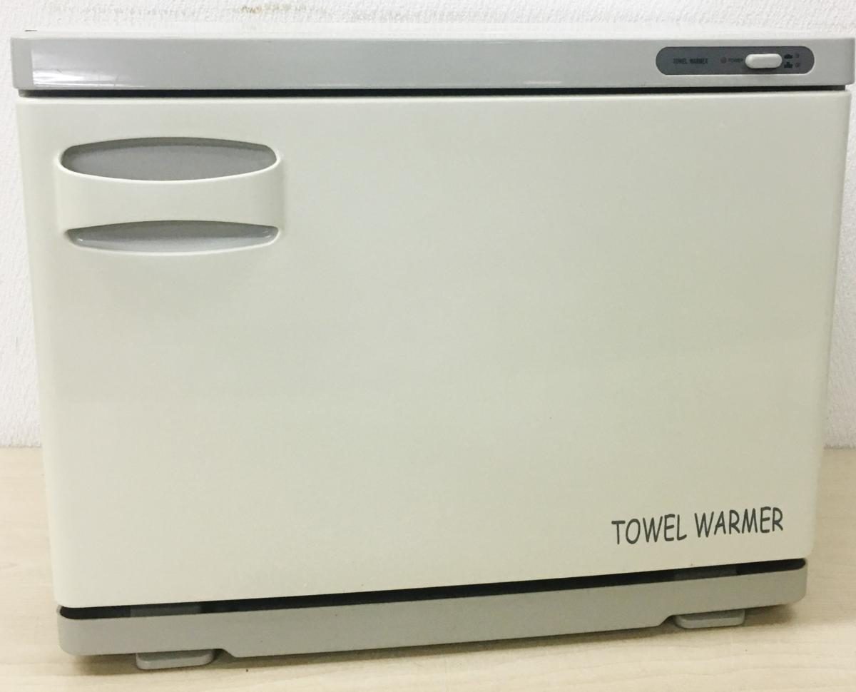 TW-18S