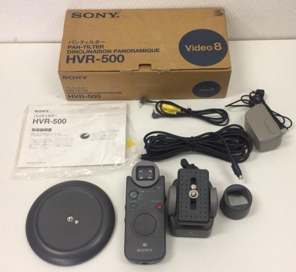 HVR-500