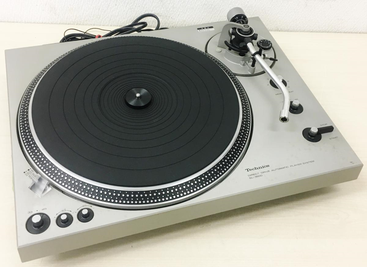 SL-1600