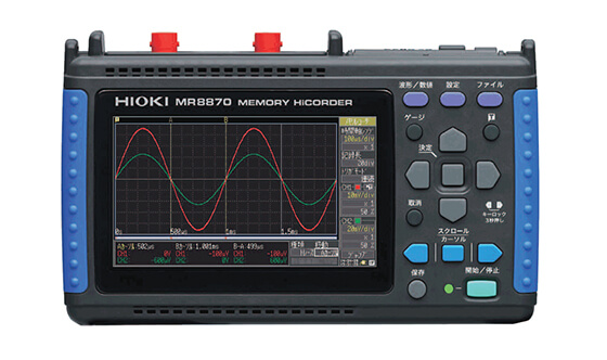 日置電機 メモリハイコーダ