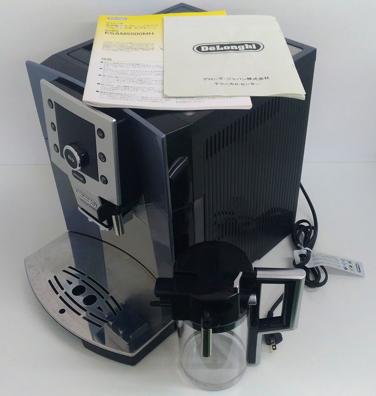 ESAM5500MH