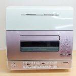 DWS-600D
