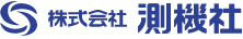 SOKKISHA(測機社)