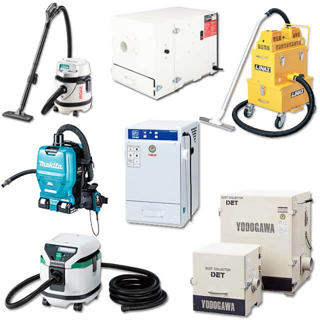 集塵機