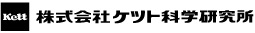 ケツト科学研究所