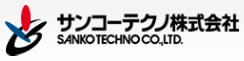 サンコーテクノ