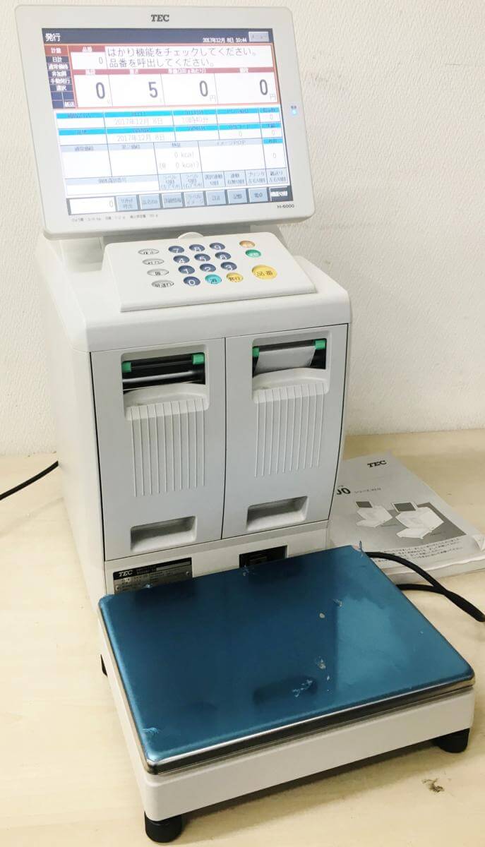 H-6000-T-R