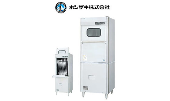 ホシザキ 器具洗浄機