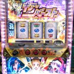 スロット実機 戦姫絶唱シンフォギア