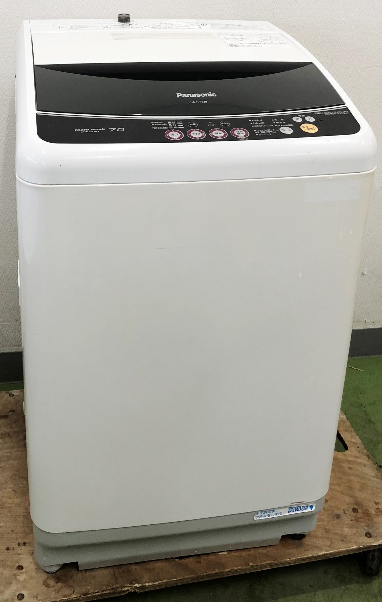 NA-F70PB2B