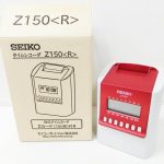 タイムレコーダー Z150