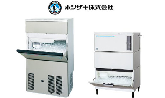 ホシザキの全自動製氷機を高額買取中