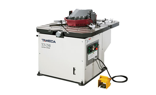 タケダ機械「TCN-256B」