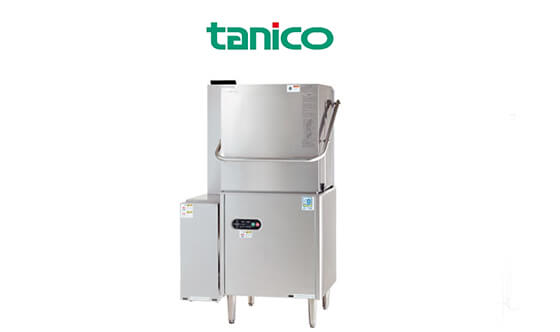 タニコー 涼厨洗浄機