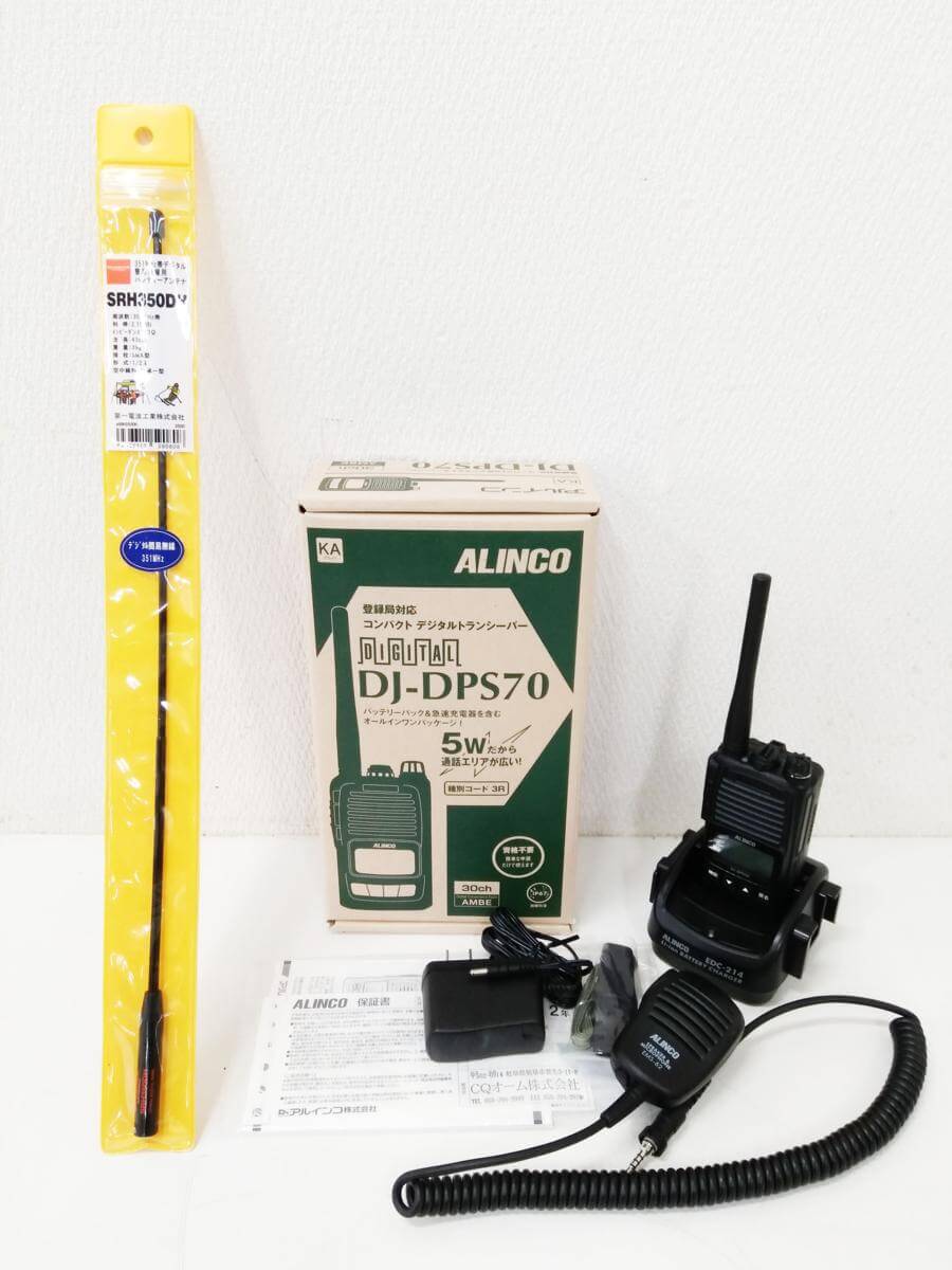 DJ-DPS70