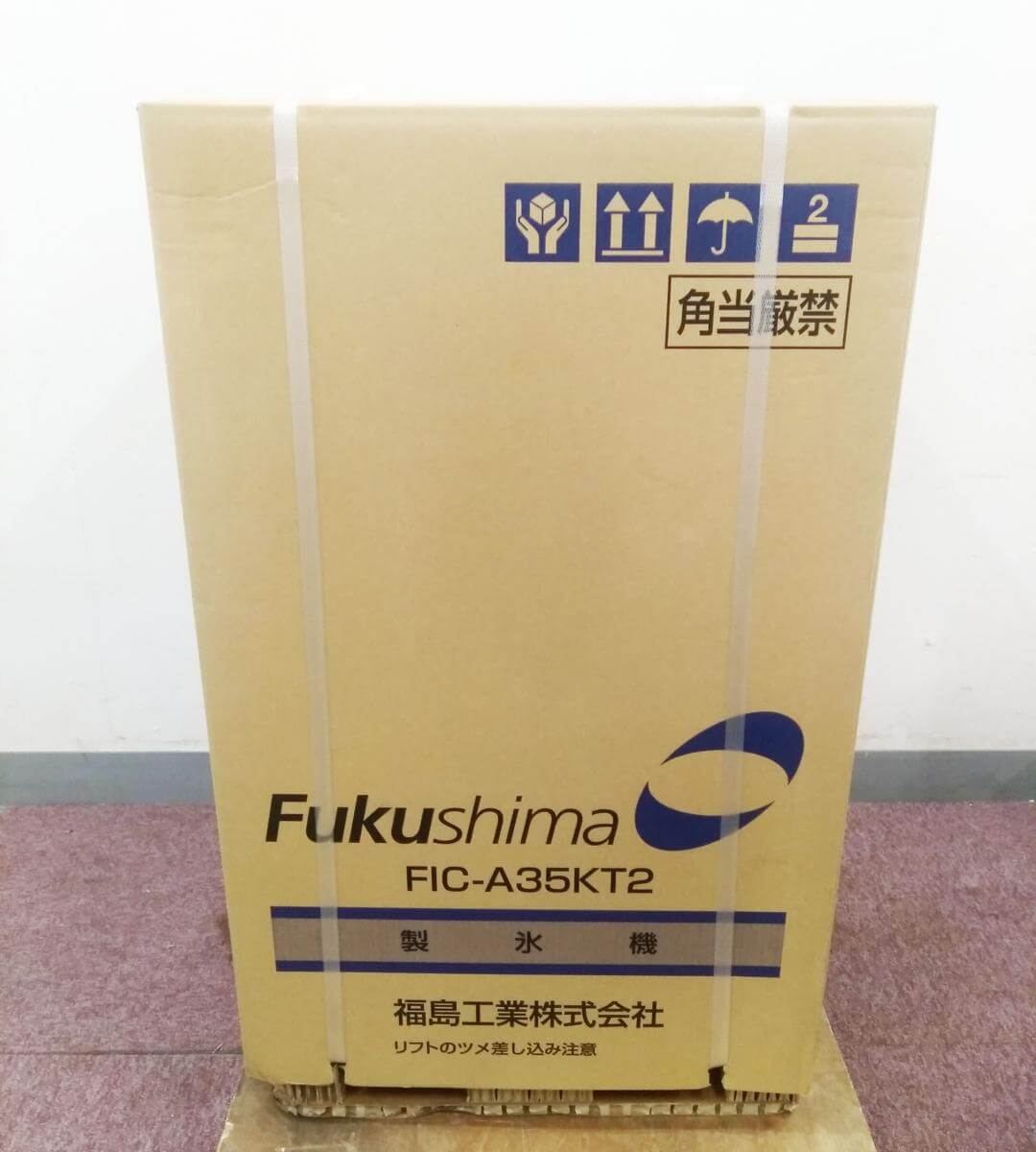 FIC-A35KT2