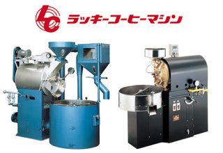 ラッキーコーヒーの焙煎機