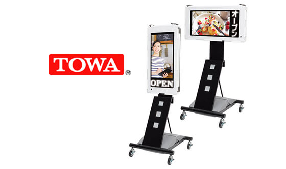 TOWA デジタルサイネージ