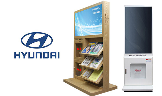 HYUNDAI(ヒュンダイ) 木製サイネージ