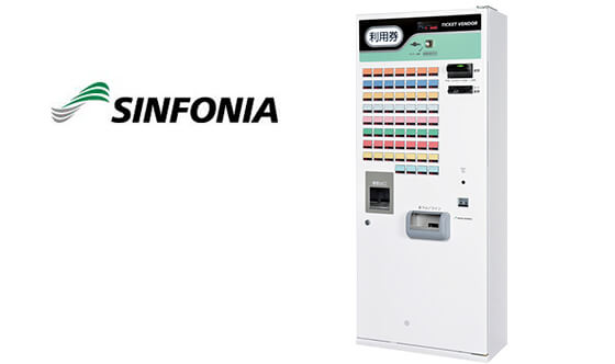 シンフォニア エンジニアリング