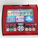 デンモク PM300zB