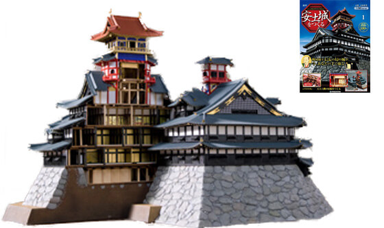 デアゴスティーニ 1/90 「安土城をつくる」を買取