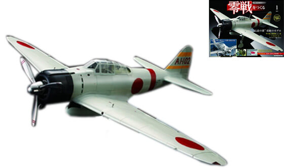 ゼロ戦 零式艦上戦闘機二一型