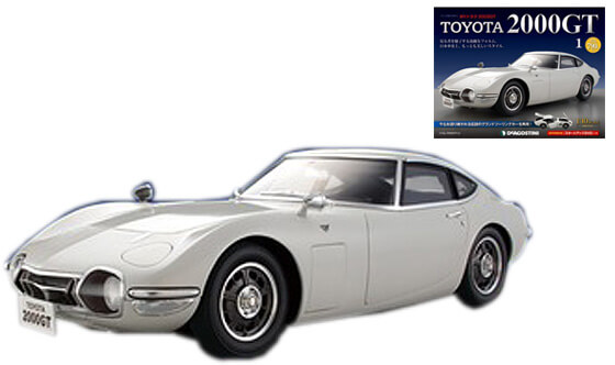 週刊トヨタ2000GTを買取中