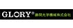 勝間光学(GLORY)