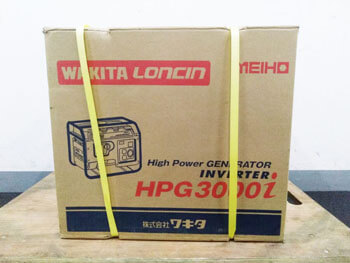 HPG3000i