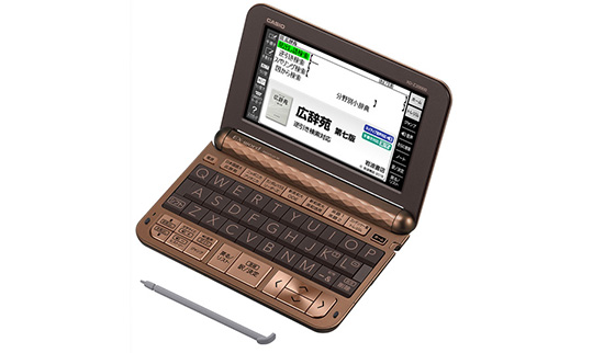 SHARP PW-Aシリーズを買い取ります