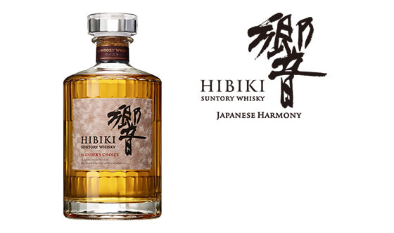 サントリーウイスキー響(HIBIKI)を買い取ります