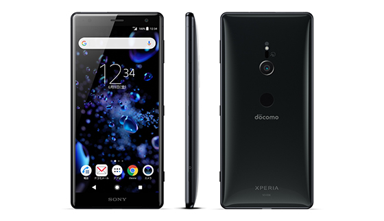 Xperia XZ2を高額買取