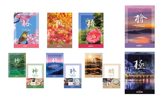 JTBえらべるギフト「たびもの撰華」を買い取ります