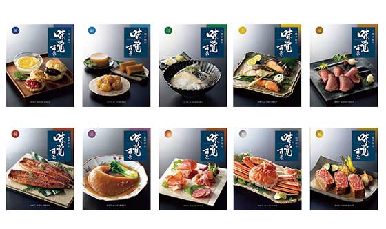 ギフトオブグルメ「三越伊勢丹 味覚百景」