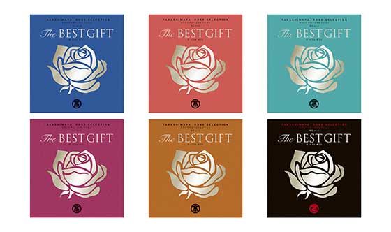 高島屋「ローズセレクション」