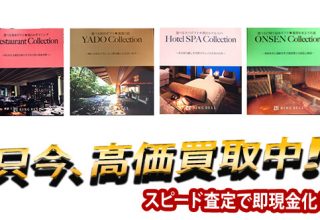 選べる体験カタログギフト