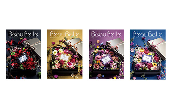 beaubelle（ボーベル）カタログギフトを買い取ります