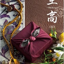 カタログギフト至高