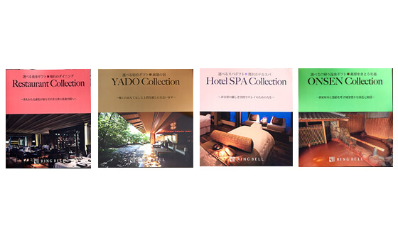 リンベル「選べる体験カタログギフト」を買取