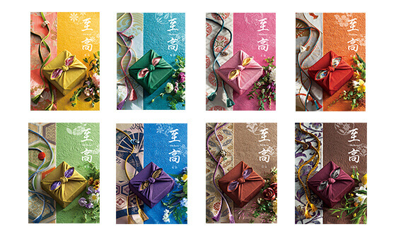 カタログギフト至高を買取