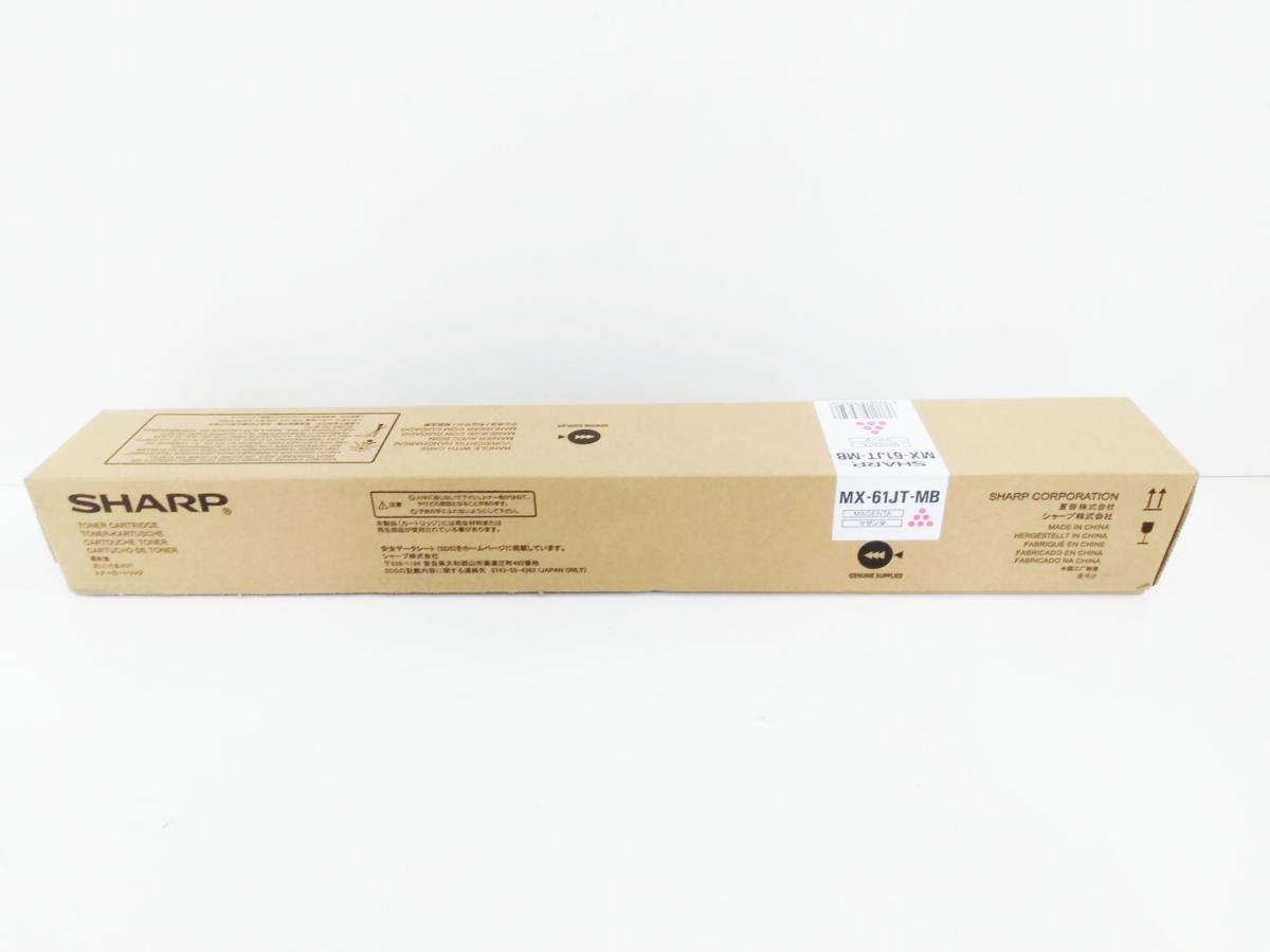 MX-61JT-MB